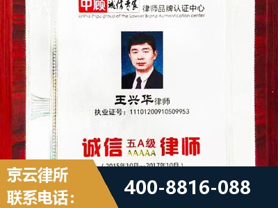 台山-婚姻房产