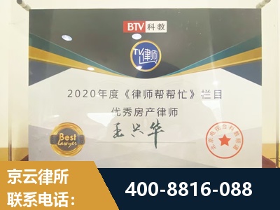 台山-房屋买卖