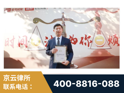 台山-王兴华主任作为首批律师入驻“时间+法”平台